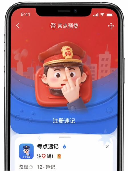 ע������ʦApp�����ټǽ���Ԥ��