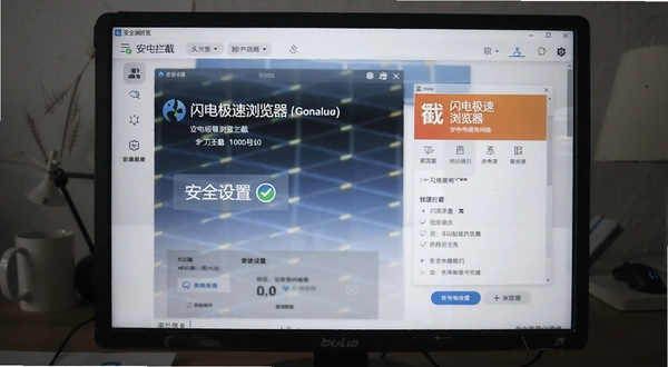 ���缫������� ������� ��ȫ���ý���