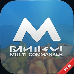 Multi Commander���ǩ�ļ�������v10.2.0.2745�ļ���������