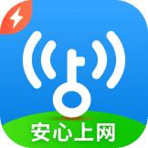 wifi����Կ�׼��ٰ�2026���°�v6.9.23