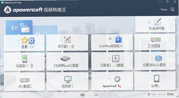 Apowersoft��Ƶת���������湦�ܽ�ͼ