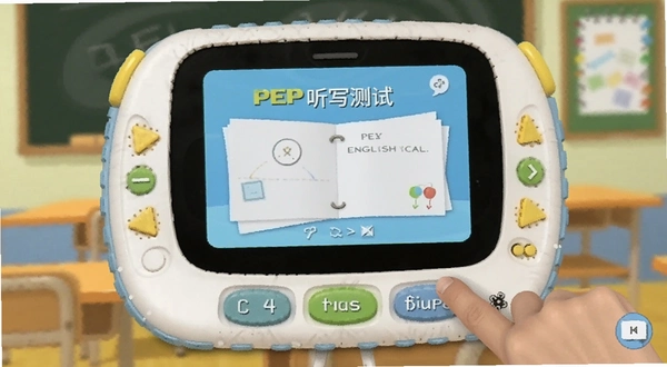 PEPСѧӢ��ѧϰ�� ��д���� ������ͼ