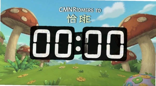 ǡ��С���鵹��ʱ�����ͼ