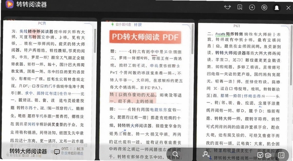 תת��ʦ�Ķ��� PDF�Ķ������ͼ