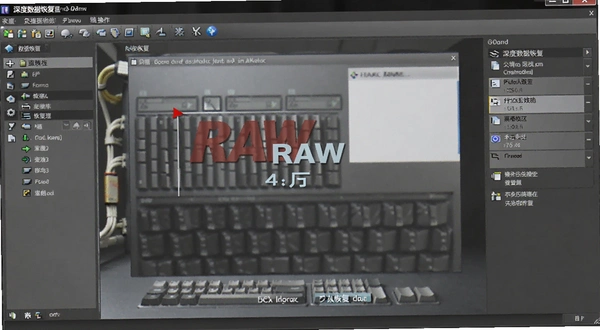 ������ݻָ�����RAW����ɨ��ָ���������