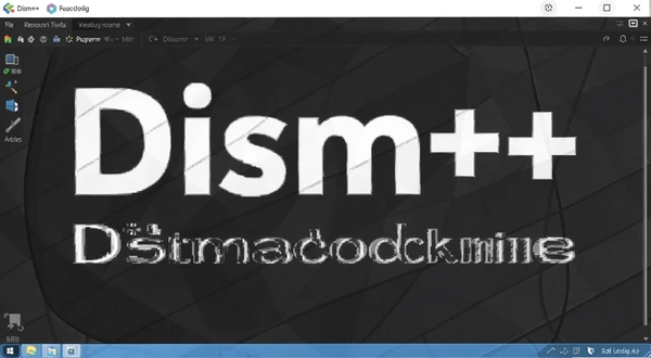 Dism++ 离线封装系统镜像操作