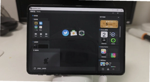 线刷宝刷机工具界面预览