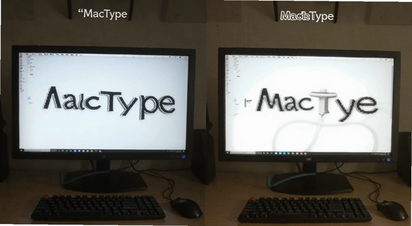 MacType字体渲染效果对比图