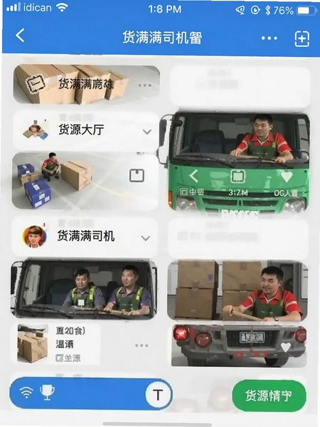 ������˾���˻�Դ������ͼ