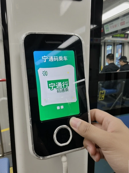 宁通行一码通乘扫码乘车实拍预览图