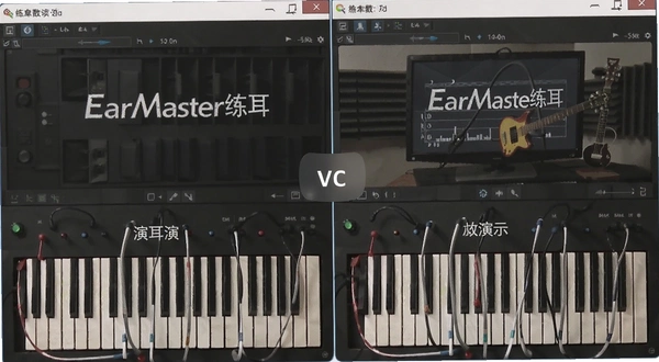 EarMaster�������� �Ա���ʾ
