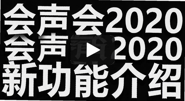 ������Ӱ2020�¹��ܽ�����Ƶ