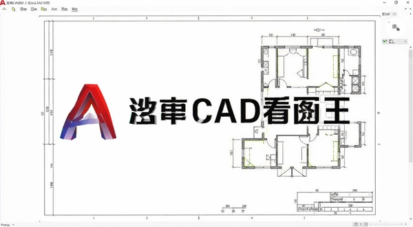 �Ƴ�CAD��ͼ����ɫ����ͼֽ��ʾЧ��