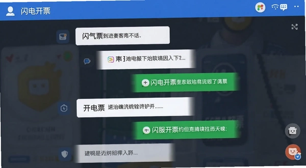 ���翪Ʊ �ͷ��Ի������ͼ