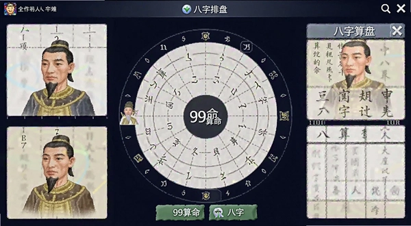 99���� �������̽����ͼ