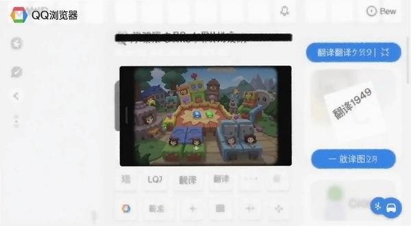 QQ����� ��ͼ ���� ����ʹ��