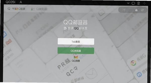 QQ����� ��¼QQ��������