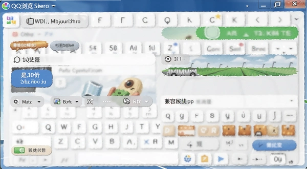 QQ����� ����ģʽ �л�