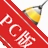 JetBee���̿�¼����v5.1.2.456רҵ��