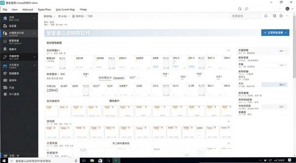 �ܼ����ƽ�������������ѯҳ���ͼ