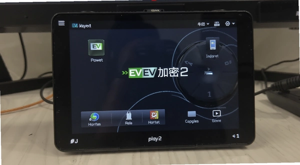 EV����2 ���������ý���