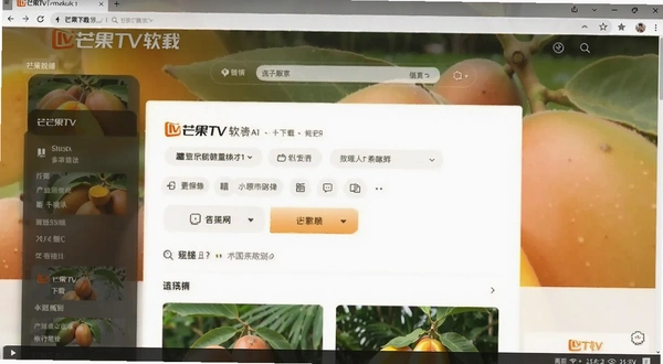 â��TV��������ҳ���ͼ