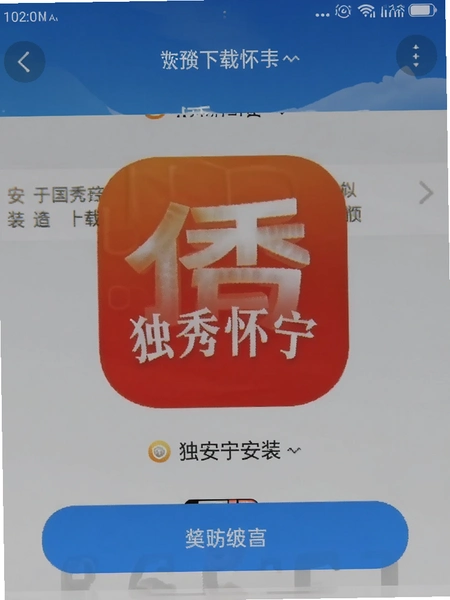 ���㻳��app���ذ�װҳ��Ԥ��ͼ