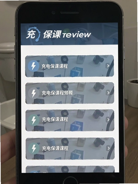 ��籣�γ��б�ҳ��Ԥ��ͼ