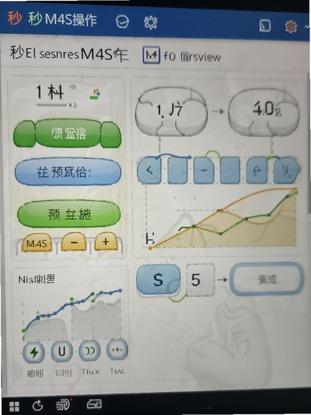 秒转M4S操作主界面预览图