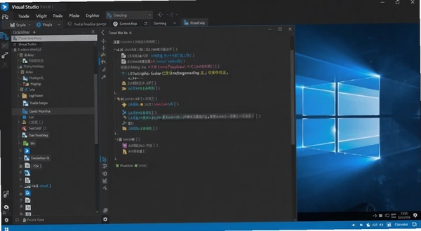 Visual Studio �������԰�����
