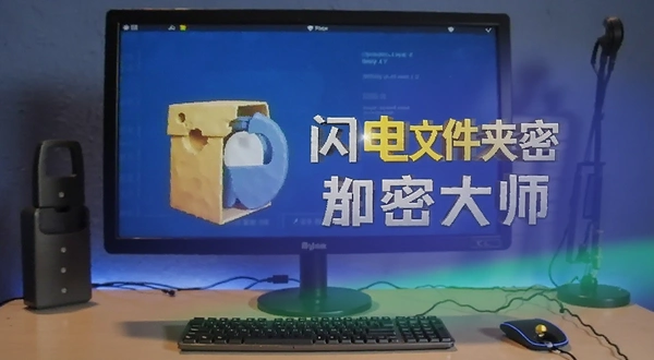 �����ļ��м��ܴ�ʦ��ô��