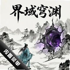 �����Ԩ������ʯ���ò˵�v1.0.10�����