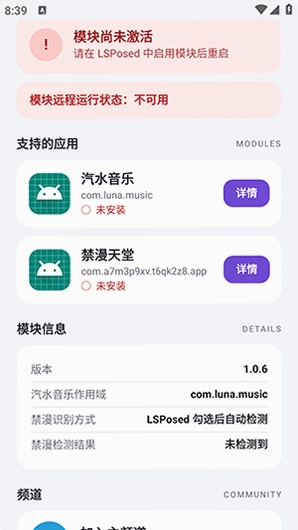 MoonHook��root ��ܹ������ؽ�ͼ