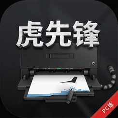 ���ȷ��ӡ��������ʦ���ȷ�����v1.0.2.4���������޸�