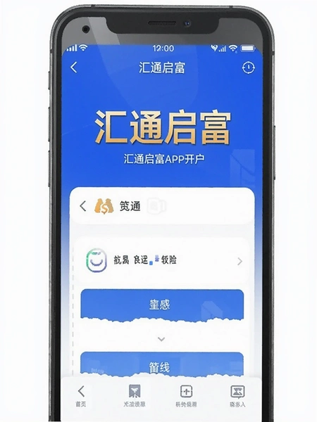 ��ͨ����APP���������ͼ