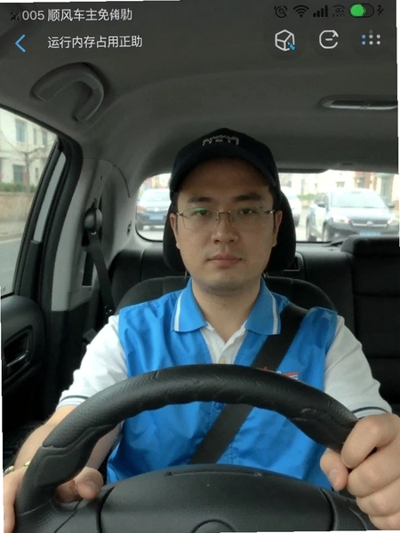˳�糵����Ӷ���� �����ڴ�ռ�ý�ͼ