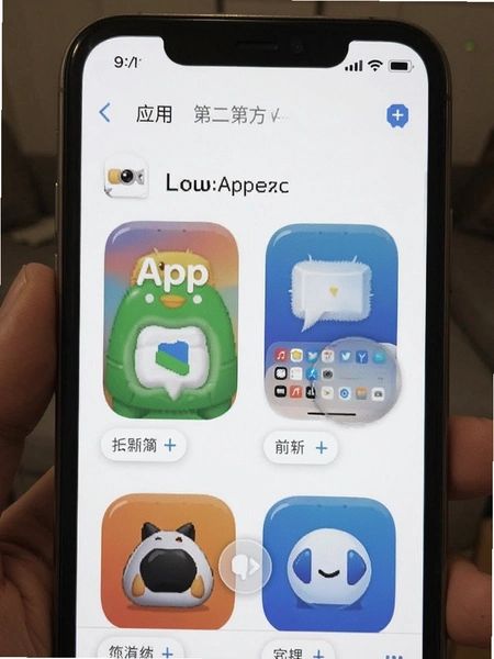 App Lounge������Ӧ���̵��ͼ