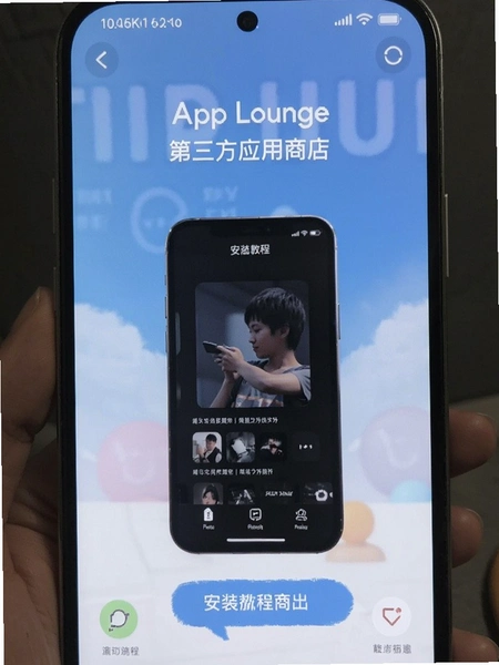 App Lounge������Ӧ���̵��ͼ