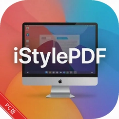 iStylePDFPDF��ʽ�༭��v1.0.3.1097�Ķ��༭ƽ̨