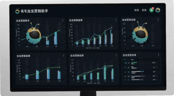 虫虫营销助手排名监控数据面板