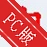 ���Ӫ�����ֳ��SEO����v1.0��ʽ���ۺ�SEO
