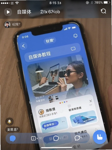 ��ý��̳�APP�����ͼ