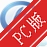 ��ѶWiseUC��ҵ��ʱͨѶƽ̨��Ѷͨv3.9.5 ˽���ư칫Э��