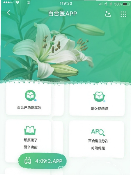 �ٺ�ҽAPP��ҳ���ܲ��ֽ�ͼ