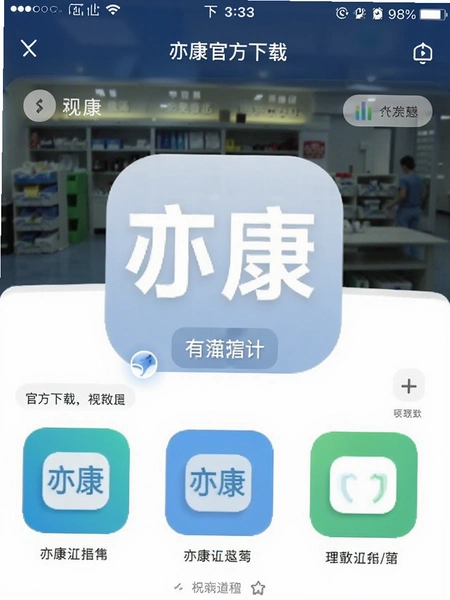 �࿵app�ٷ�����ҳ���ͼ