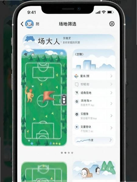 ������App����ɸѡ����Ԥ��ͼ