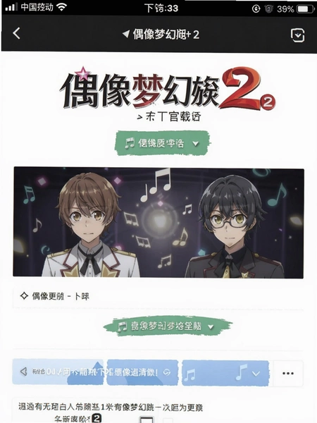 ż���λü�2�ٷ�����ҳ���ͼ