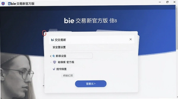 Bie�������ٷ����ͼ