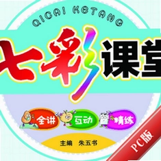 26���߲ʿ��ò�������ľ��꼶�²��ѧ��Դ��(�μ�+�̰�)