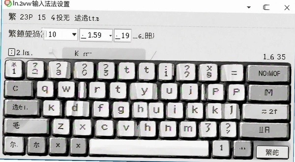 ���������뷨���ý����ͼ